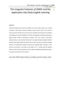 gmat 語言特色和應(yīng)試技巧