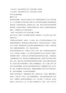 有關(guān)工業(yè)設(shè)計(jì)方面的資料匯總