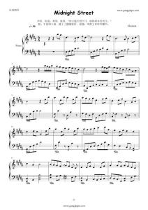 夜境之月影街巷 五線譜 鋼琴譜