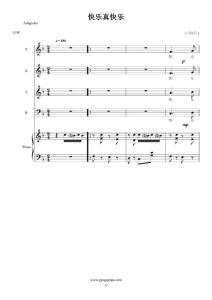 鄭州師范學(xué)院 中國(guó)刑警803 五線譜 鋼琴譜