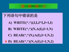 第 六 章   數(shù)  組