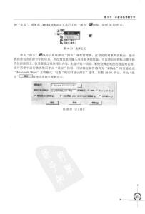 彈簧疲勞分析
