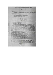 2015年吉林高考語文試題