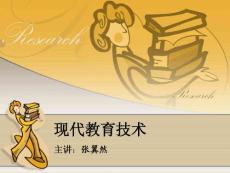 0課前的話