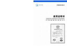 BKD16-400Z/1140矿用隔爆型真空馈电开关(带相敏保护)