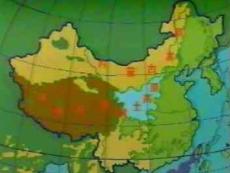 黃土高原教學(xué)課件