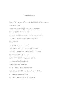 工作室文数供题