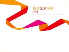 簡練線條背景的時髦藝術ppt模板[精華]