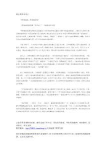 探親假名存實亡