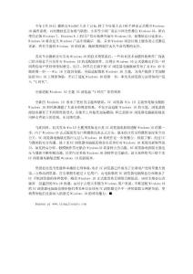 UC电脑版发布Win 10主题预览版