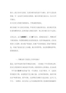 房地產(chǎn)4566844407[寶典]