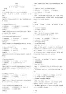 docin_119543912_90x80.jpg
