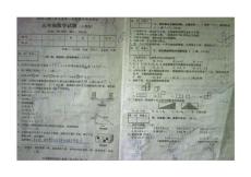 河北省保定市博野縣2010-2011學(xué)年度第一學(xué)期期末調(diào)研考試五年級(jí)數(shù)學(xué)試題