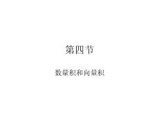 高級數學[新版]