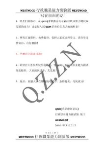 百分?jǐn)?shù)與配比問題