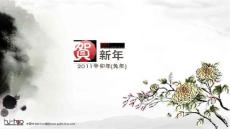 新年菊花PPT模板下載,只含PPT文件