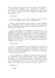 解酒的最快方法_喝酒前吃什么不醉