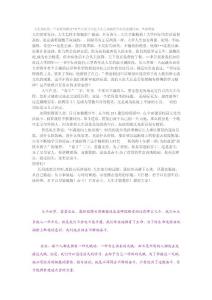 人生到底是一个怎样的概念