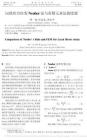 局部应力应变Neuber法与有限元求法的比较(PDF) - 豆丁网