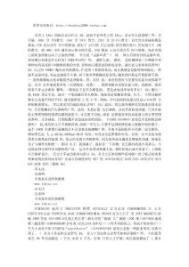 手表常見問答(手表常識問答)