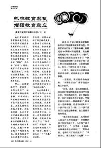 99顆棒棒糖158336