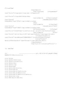 通用的分頁控件