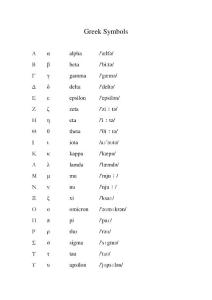 Math English數(shù)學(xué)術(shù)語單詞