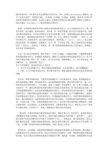 光影學基礎知識：漫話啟示