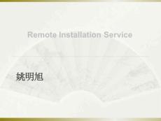 如何搭建PXE server