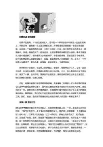 如何分辨疑似被拐卖的流浪、乞讨、卖艺儿童