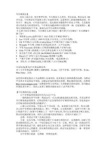 牛仔褲保養(yǎng)