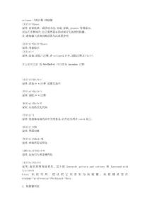 eclipse_中的注釋_快捷鍵