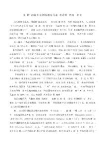 【精品】技術(shù)研發(fā)的提升是國家制定兒童專用涂料標(biāo)準(zhǔn)的關(guān)鍵所在