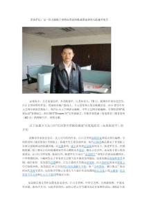 采訪手記：記一位大隱隱于市的如皋民間收藏世家和詩人陳建平先生（筆名品泉閣主、鬼鬼郎君）