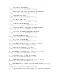 51 数字影音后期制作技术-1148-无答案