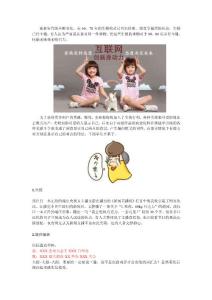 互聯網萌化走勢,年代差距戰