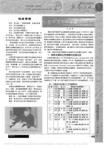 信息學奧林匹克競賽簡介_函恩