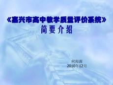 附件- 綜合實(shí)踐活動(dòng)網(wǎng)>> 首頁(yè)