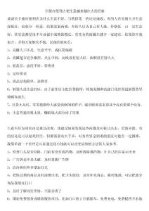 開超市便利店使生意越來越紅火的經驗