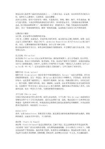 巴黎,薈萃法餐精華的圣地