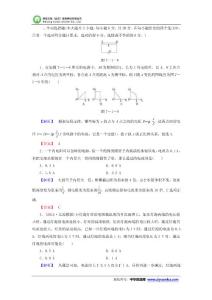 2014屆高考物理一輪考點透析訓練：7.1電流、電阻、電功及電功率