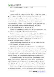 2014高考英語閱讀理解精英訓練題：1（含答案）