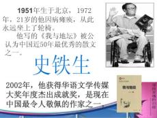 2秋天的怀念(实用优秀)