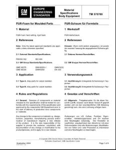 GME TM 570700-2004 點煙器