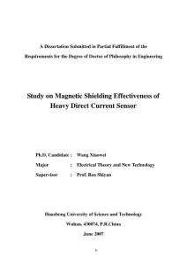 直流大電流傳感器屏蔽問題的分析與研究