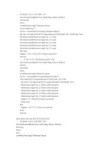 wincc中怎樣實(shí)現(xiàn)讀取TXT文件