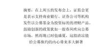 基金投資凸顯困局：大多無擇時能力 最好遠離兩融