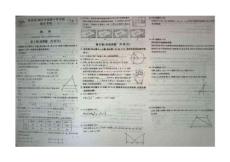 北京市2011年高級(jí)中等學(xué)校招生考試