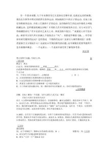 課時(shí)1自用
