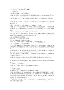 文明生活17563[精品]